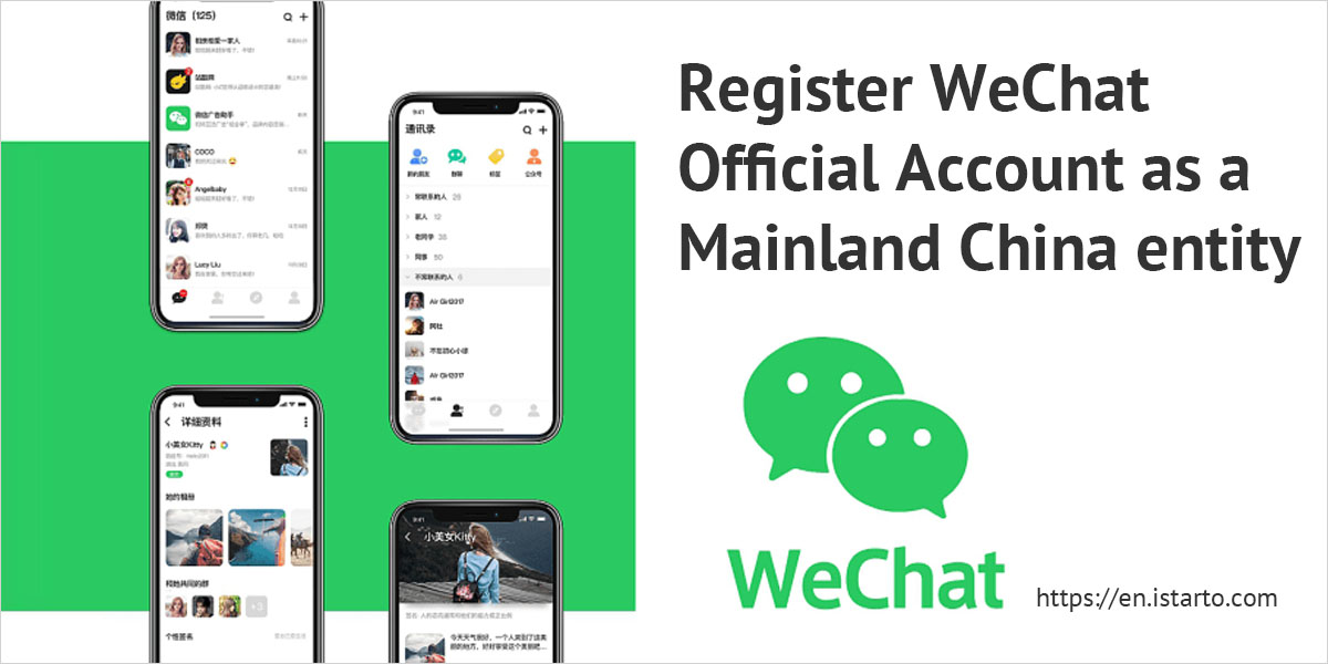 Register a WeChat Official Account as a Mainland China entity-istarto China