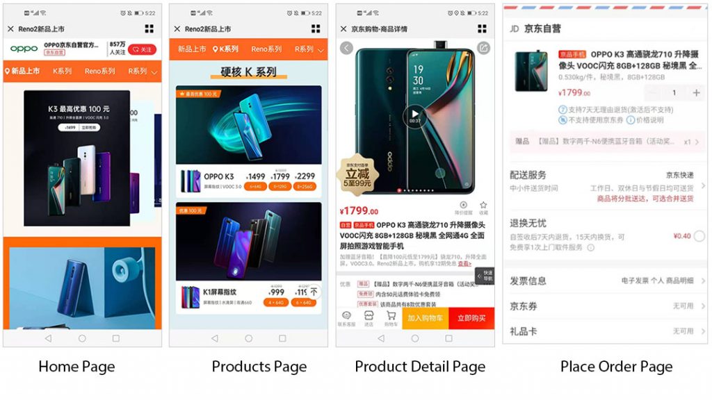 JD.COM WeChat Store